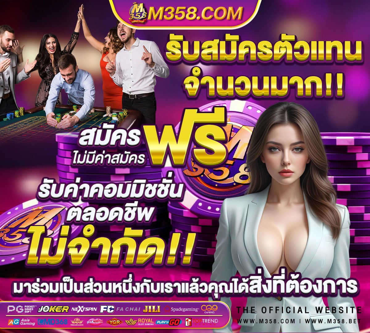 พีจีสล็อตออโต้ใหม่